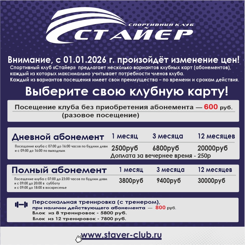 прайс инста нов.jpg